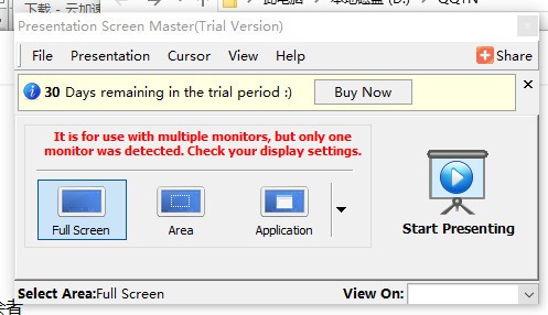 Presentation Screen Master(金杏演示屏幕大师)下载 v2.0.2官方版