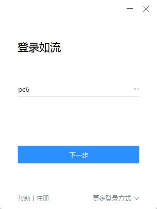 百度如流-如流下载 v6.3.22.5官方版
