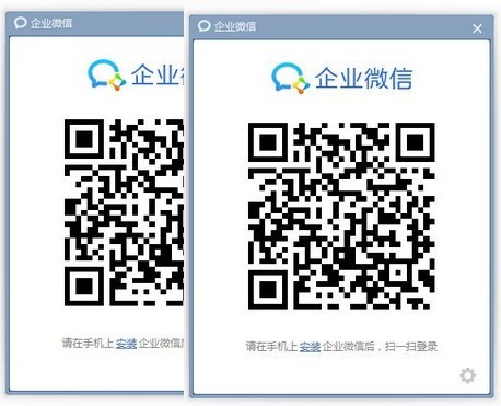 企业微信分身版下载-企业微信双开工具下载 v1.0电脑版