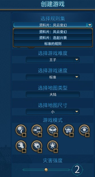 文明6 2022全部解锁dlc下载