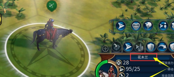 文明6风云变幻英雄永存不朽MOD下载