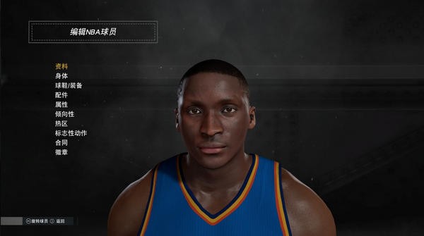 nba2k17奥拉迪波面补下载 -nba2k17雷霆奥拉迪波面补下载