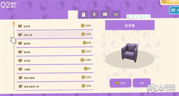 澳洲梦想镇Dinkum全目录解锁MOD下载