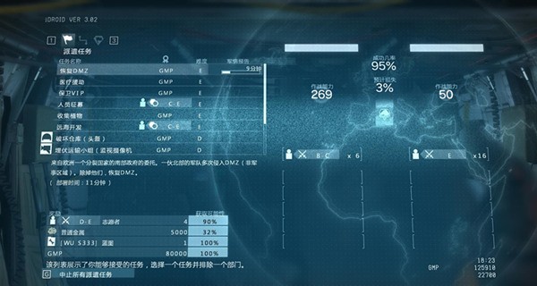 合金装备5幻痛SnakeBiteMod管理器下载 -合金装备5幻痛mod工具下载