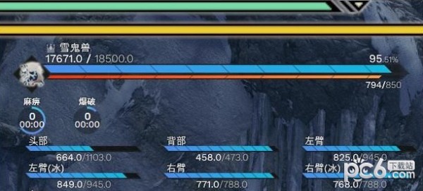 怪物猎人崛起曙光HunterPie显血下载 -怪物猎人崛起HunterPie显血工具下载