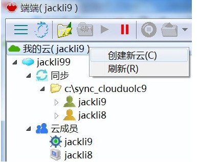 端端clouduolc