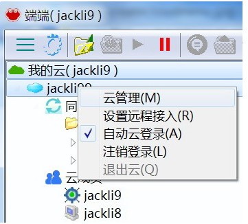 端端clouduolc
