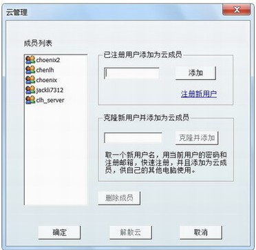 端端(Clouduolc)