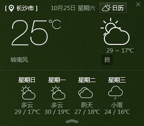 百度时光日历-时光日历下载 v1.1.0.216官方版