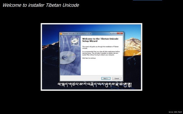 喜马拉雅藏文输入法官方下载-喜马拉雅藏文输入法下载 v2.0官方正式版