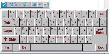 央金藏文输入法下载 V1.0-高效率藏语输入法