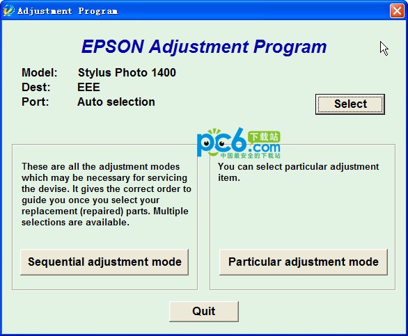 爱普生1400清零软件下载 v1.0绿色版