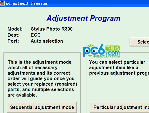 爱普生r390清零软件下载 免费版-附使用教程