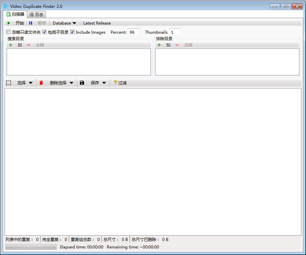 Video Duplicate Finder(重复视频查找软件)