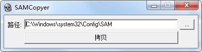 SAM文件拷贝器(SAMCopyer)