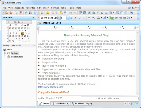 高级电子日记本(Advanced Diary)下载 v5.0.1免费版
