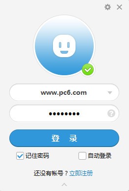 飞信办公版-飞信办公版下载 v1.6.630.0官方版