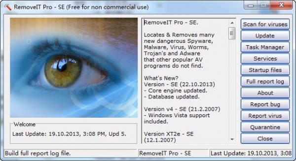 免费间谍软件清理工具（RemoveIT）下载 v18.10.2016