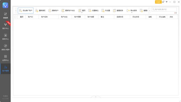 小鹿百度助手-小鹿百度助手下载 v1.4.1214.1536官方版