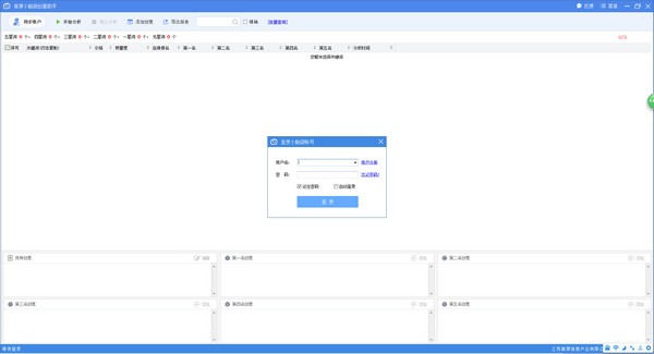 首屏小脑袋创意助手-首屏小脑袋创意助手下载 v1.0.3.2官方版