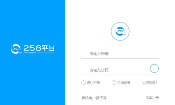 258平台-258平台下载 v1.0官方版