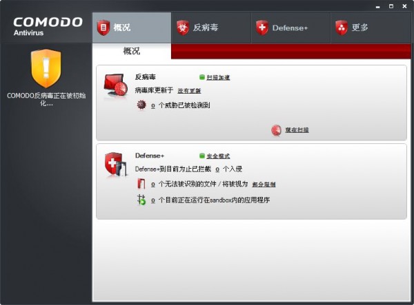 COMODO杀毒软件(Comodo AntiVirus)下载 V7.0免费中文版