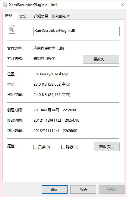 XamlScrubberPlugin.dll-XamlScrubberPlugin.dll下载