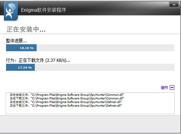 spyhunter4-杀毒软件(SpyHunter)下载 v4.24.3.4750官方中文版