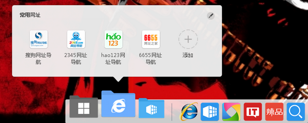 软媒桌面独立版-软媒桌面下载 v1.0.7.0绿色版