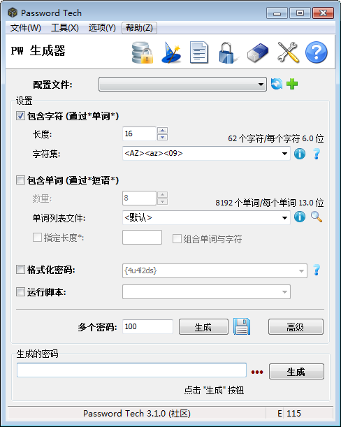 Password Tech(密码生成器)