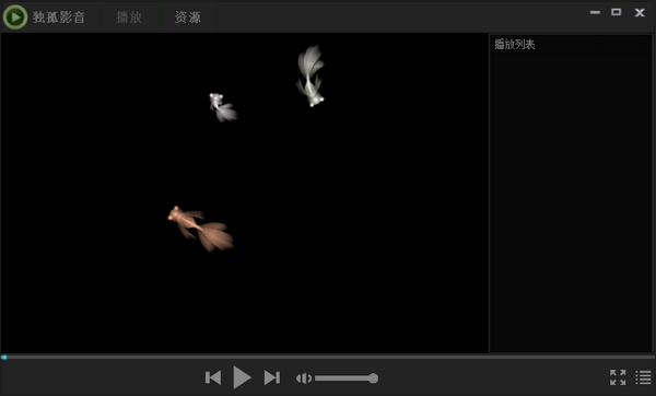 独孤影音视频加密器下载 v1.3绿色版-独孤影音软件