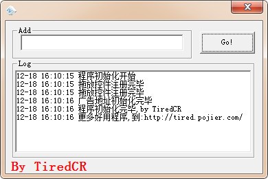 软件去弹窗工具下载 v1.0免费版-exe去弹窗