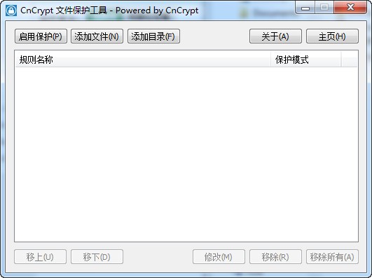 CnCrypt文件保护工具下载 1.01绿色版