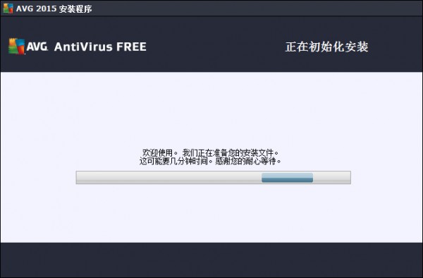 AVG LinkScanner官方下载-AVG LinkScanner(链接监控)下载 v2015.0.6122官方版