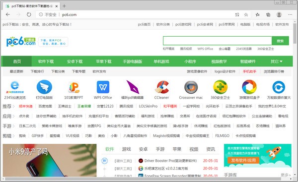 Chromium Edge开发版-Microsoft Edge Dev(Chromium Edge开发版)下载 v92.0.902.4官方Dev版