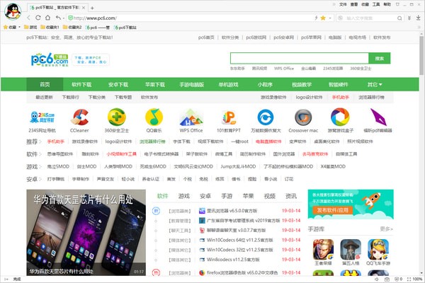 搜狗浏览器绿色版-搜狗浏览器绿色版下载 v10.0.0.32296便携版