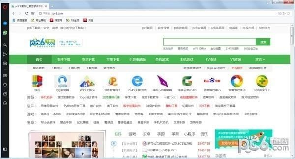 opera开发者版本-Opera developer下载 v79.0.4105.0官方版