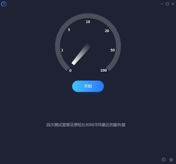 幂果网速测试-幂果网速测试下载 v1.1.0官方版