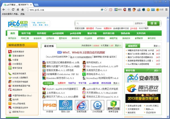 乐侠游戏浏览器-乐侠游戏浏览器下载 v2.0.1