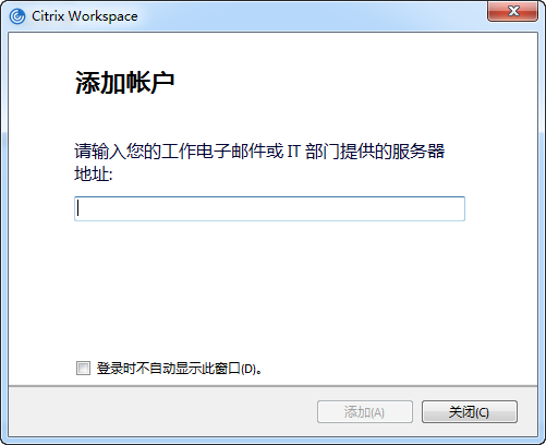 citrix workspace下载-Citrix Workspace下载 v21.7.0.44官方电脑版