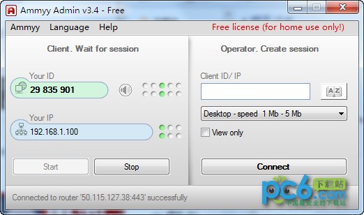 远程桌面控制工具(Ammyy Admin)下载 v3.4免费版