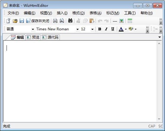 WizHtmlEditor 网编工具下载 1.01免费版-wizhtmleditor