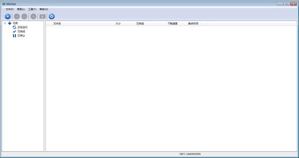 MiniGet-迷你下载器(MiniGet)下载 v1.1.10.1806中文版
