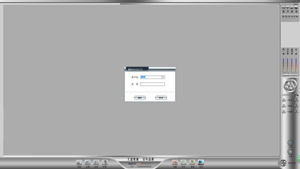 平安福监控系统下载-平安福百万高清数模监控系统下载 v9.0.7官方版