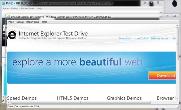 微软IE 10下载 官方正式版-ie6-ie10版本浏览器