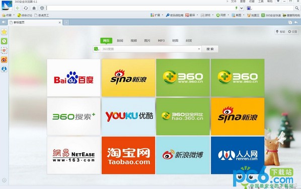 360浏览器6.5官方下载-360浏览器6.5正式版下载 v6.5.1.180官方版