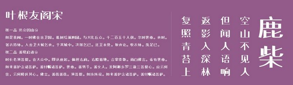 叶根友阁宋-叶根友阁宋下载
