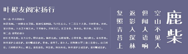 叶根友阁宋扬行-叶根友阁宋扬行下载