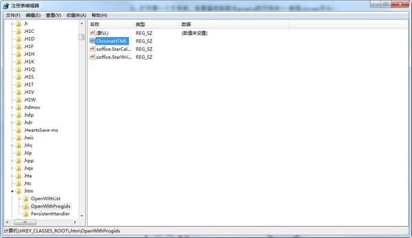 谷歌浏览器(chrome 59版)