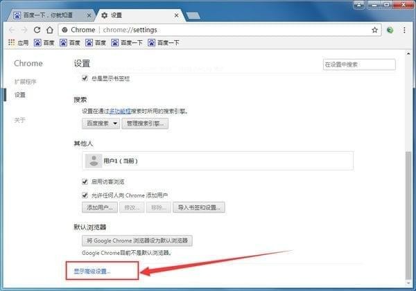 谷歌浏览器chrome 35版